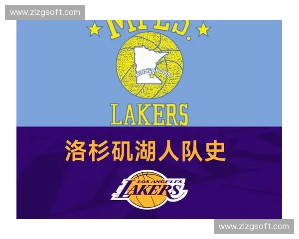 2025赛季洛杉矶湖人队最新完整赛程及焦点比赛时间一览