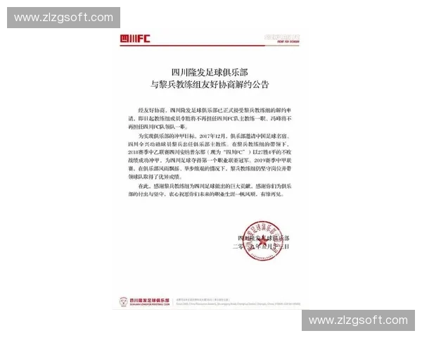 最新中乙赛程表全面解析助你掌握球队对阵时间与精彩赛事动态