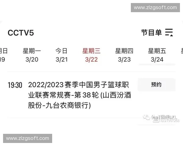 山东男篮最新赛程全解析揭示球队对阵时间地点与精彩看点