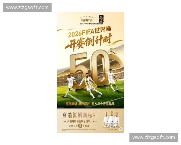 聚焦2026年第23届足球世界杯足球赛全球豪强争锋与新时代绿茵传奇启幕 聚焦2026年第23届足球世界杯足球赛全球豪强争锋与新时代绿茵传奇启幕